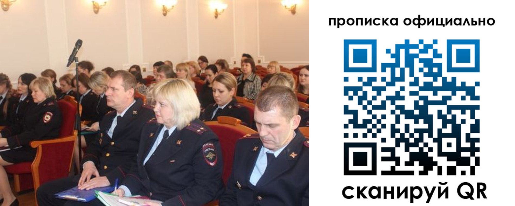 найти адрес прописки в Нерчинске